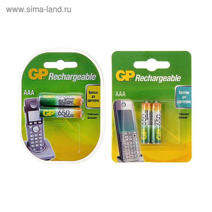 Аккумулятор GP, Ni-Mh, AAA, HR 03-2BL, 1.2 В, 650 мАч, блистер, 2 шт.