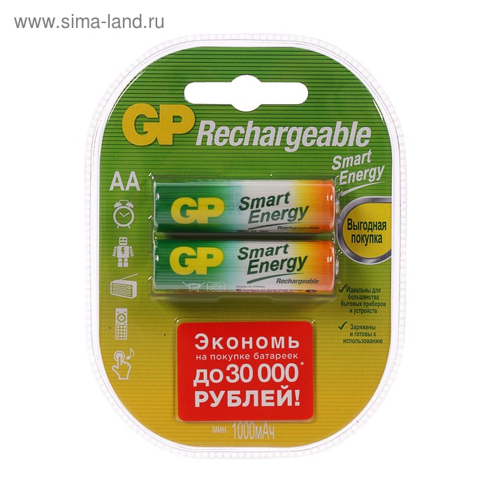 Аккумулятор GP, Ni-Mh, AA, HR6-2BL, 1.2 В, 1000 мАч, блистер, 2 шт.